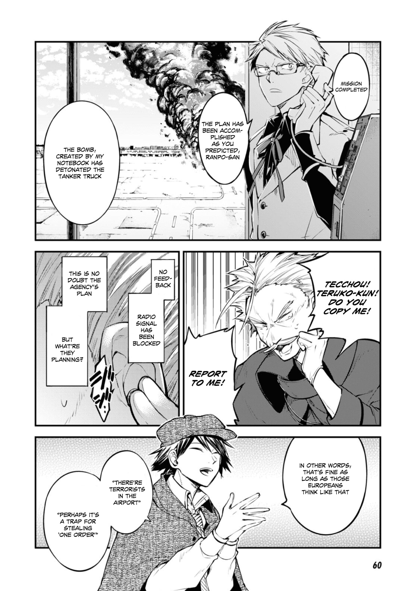 Bungou Stray Dogs, Chapter 94.5 image 04